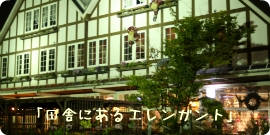 ふろーりすとほうかえん